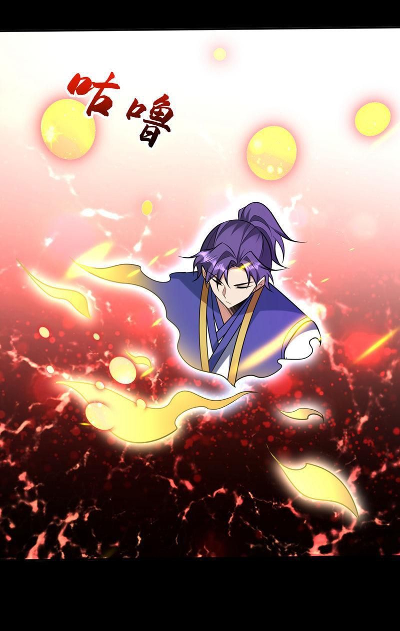 đọc truyện Yêu Giả Vi Vương Chương 340 ảnh 14 tại Thiên Thai Truyện