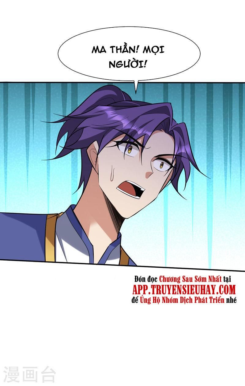 đọc truyện Yêu Giả Vi Vương Chương 340 ảnh 32 tại Thiên Thai Truyện