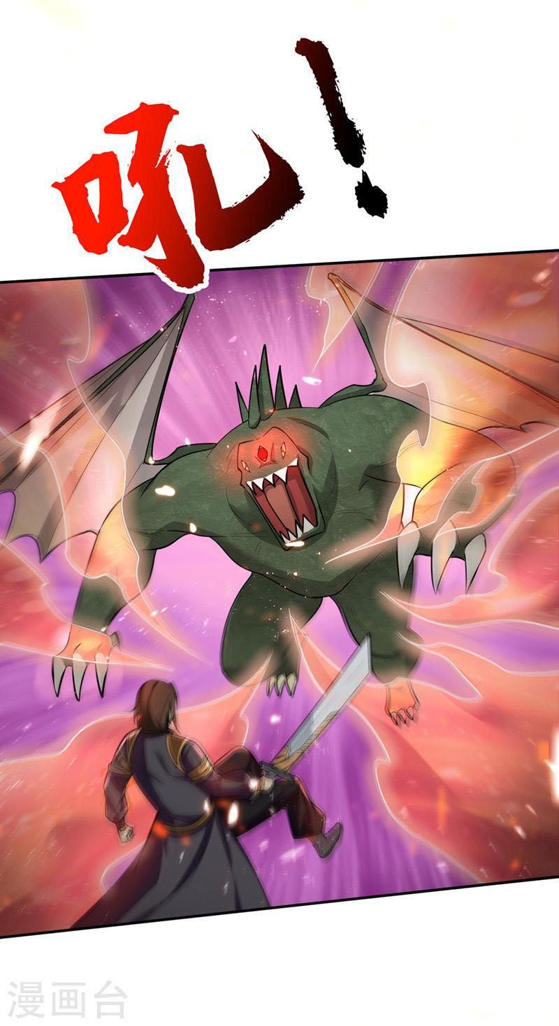 đọc truyện Yêu Giả Vi Vương Chương 341 ảnh 33 tại Thiên Thai Truyện