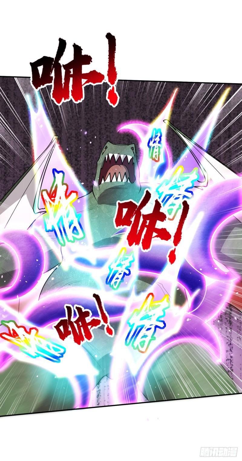 đọc truyện Yêu Giả Vi Vương Chương 342 ảnh 11 tại Thiên Thai Truyện