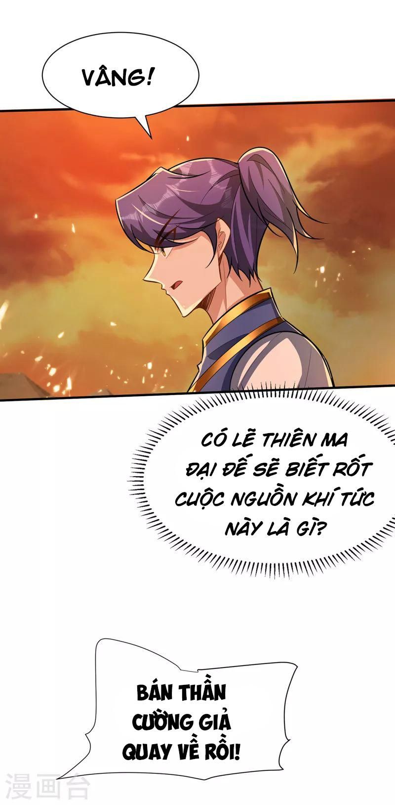 đọc truyện Yêu Giả Vi Vương Chương 345 ảnh 13 tại Thiên Thai Truyện