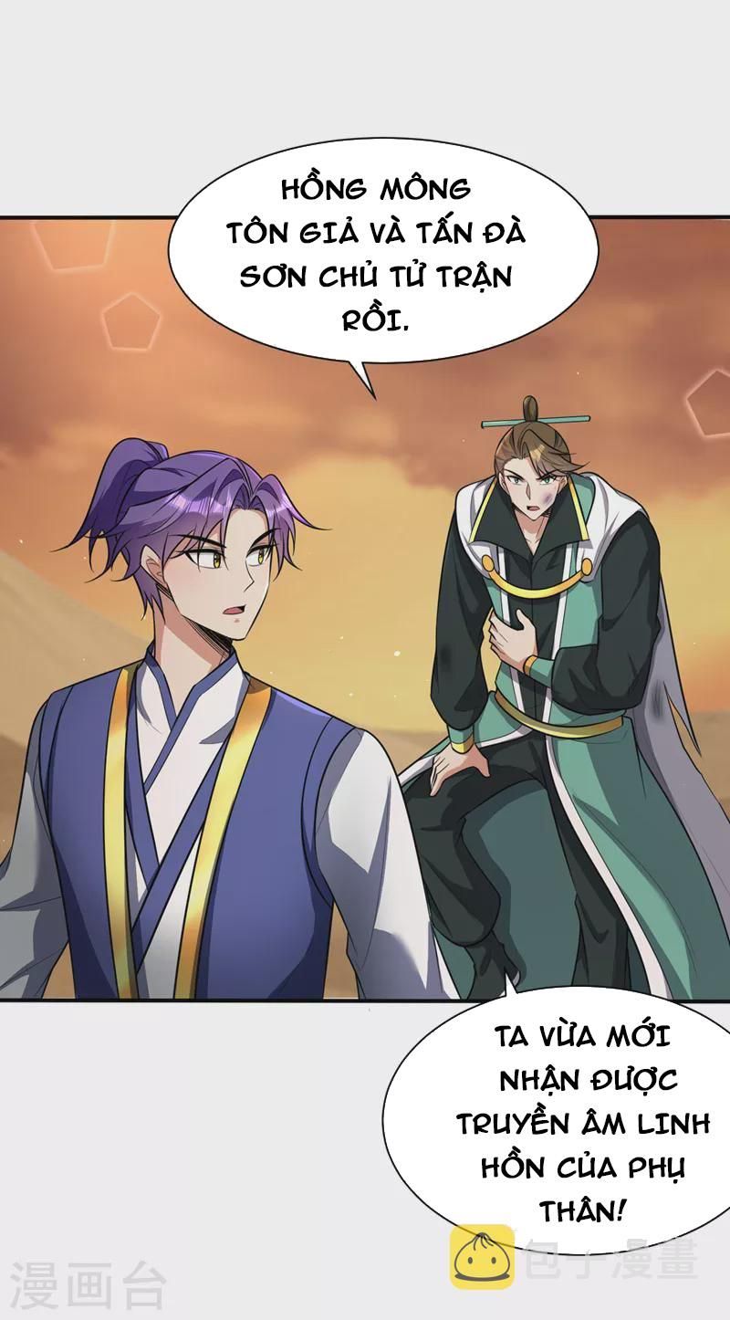 đọc truyện Yêu Giả Vi Vương Chương 345 ảnh 17 tại Thiên Thai Truyện