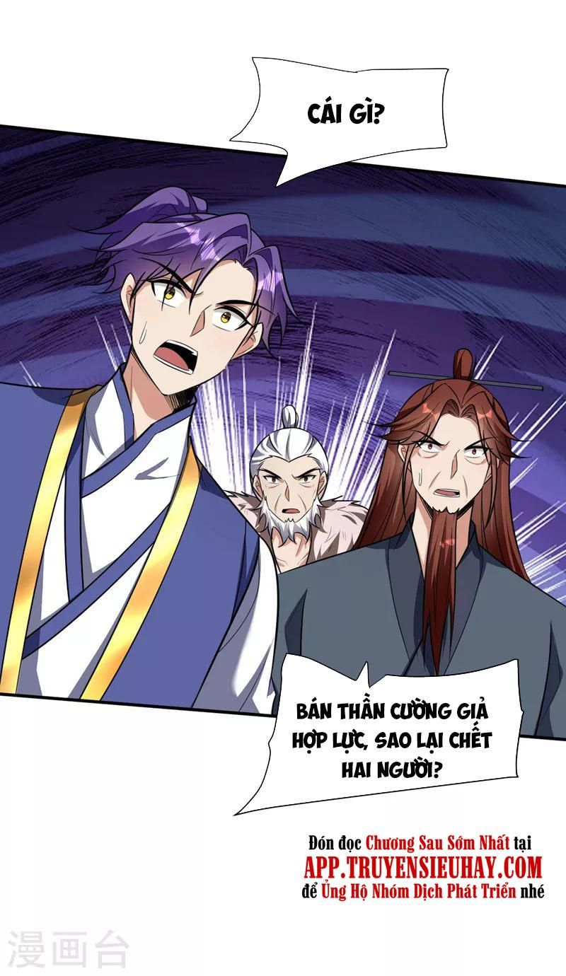 đọc truyện Yêu Giả Vi Vương Chương 345 ảnh 18 tại Thiên Thai Truyện