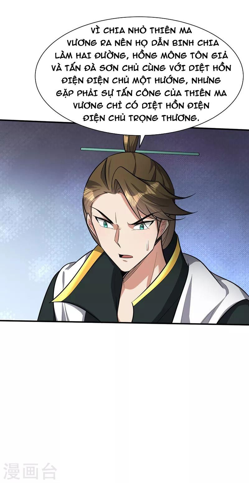 đọc truyện Yêu Giả Vi Vương Chương 345 ảnh 19 tại Thiên Thai Truyện