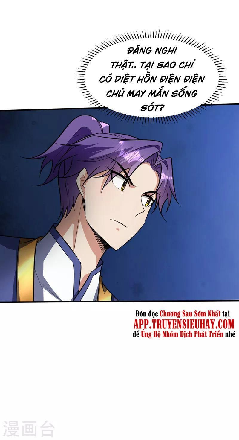 đọc truyện Yêu Giả Vi Vương Chương 345 ảnh 21 tại Thiên Thai Truyện