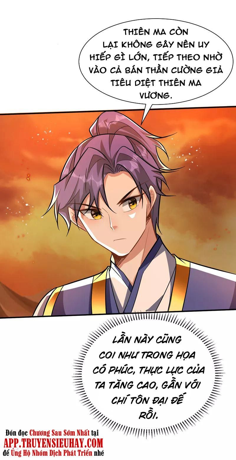 đọc truyện Yêu Giả Vi Vương Chương 345 ảnh 6 tại Thiên Thai Truyện