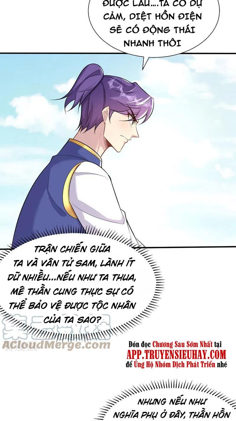 đọc truyện Yêu Giả Vi Vương Chương 346 ảnh 12 tại Thiên Thai Truyện