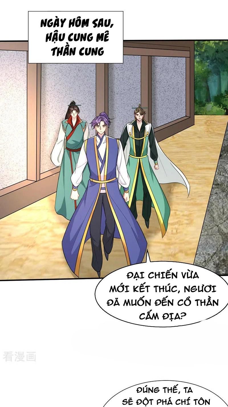 đọc truyện Yêu Giả Vi Vương Chương 346 ảnh 14 tại Thiên Thai Truyện