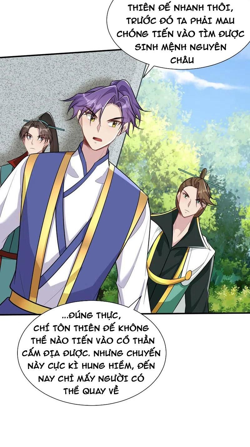 đọc truyện Yêu Giả Vi Vương Chương 346 ảnh 15 tại Thiên Thai Truyện