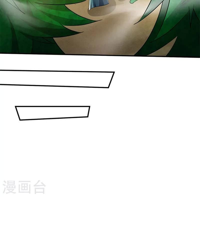 đọc truyện Yêu Giả Vi Vương Chương 347 ảnh 14 tại Thiên Thai Truyện