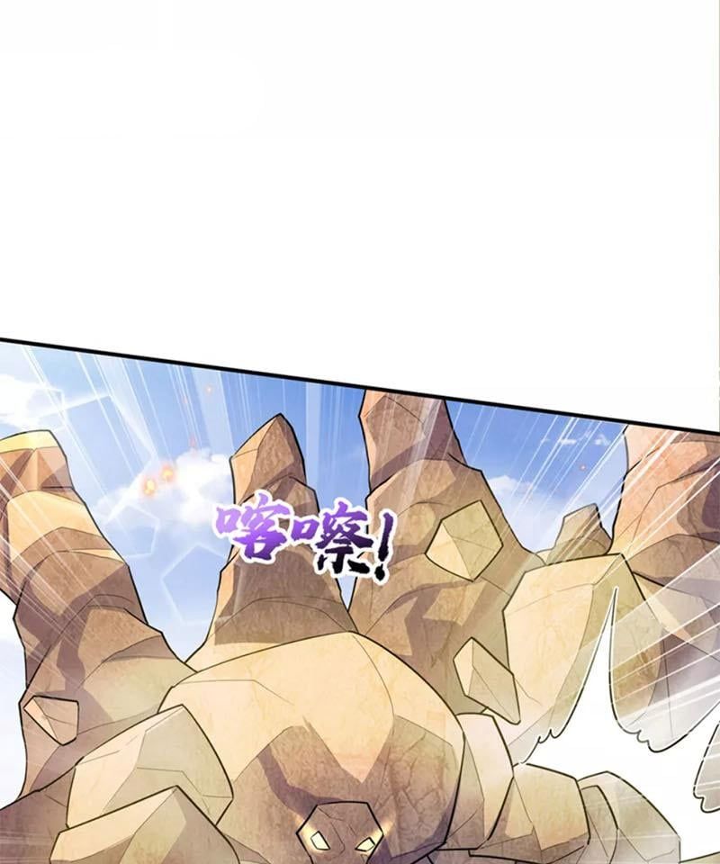 đọc truyện Yêu Giả Vi Vương Chương 347 ảnh 20 tại Thiên Thai Truyện