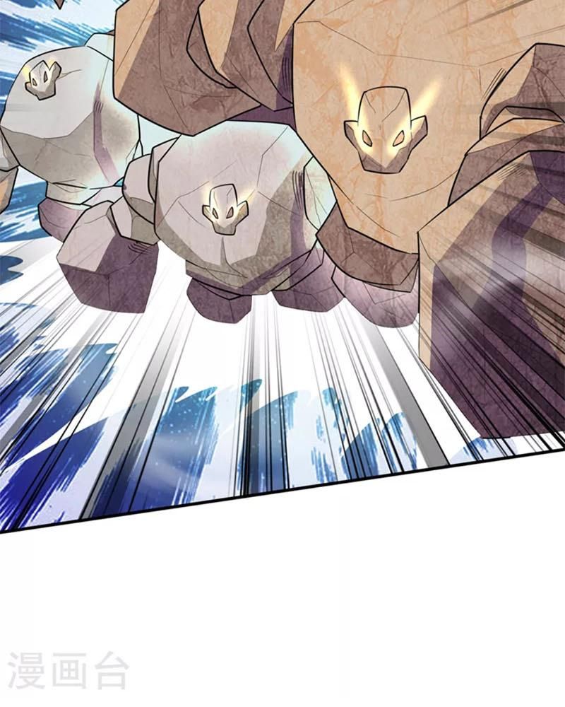 đọc truyện Yêu Giả Vi Vương Chương 347 ảnh 31 tại Thiên Thai Truyện