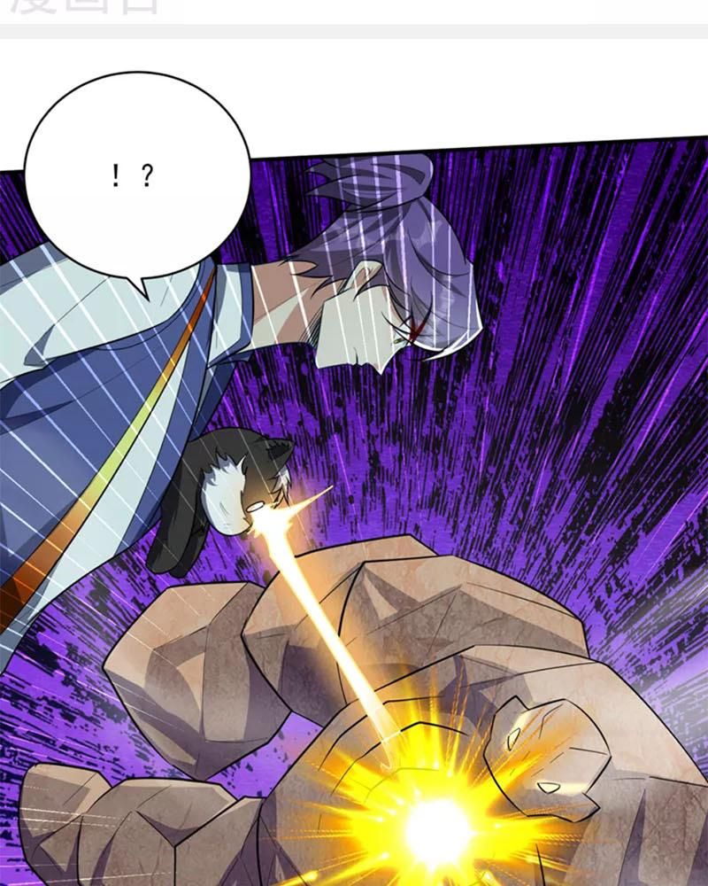 đọc truyện Yêu Giả Vi Vương Chương 347 ảnh 38 tại Thiên Thai Truyện