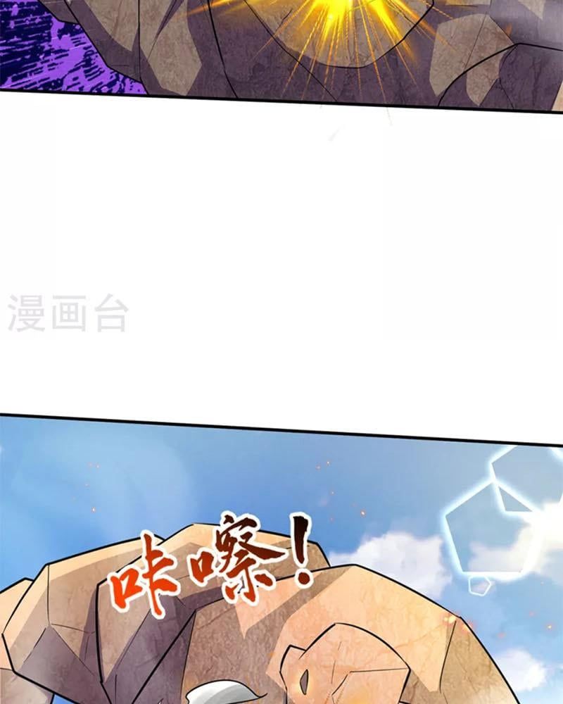 đọc truyện Yêu Giả Vi Vương Chương 347 ảnh 39 tại Thiên Thai Truyện