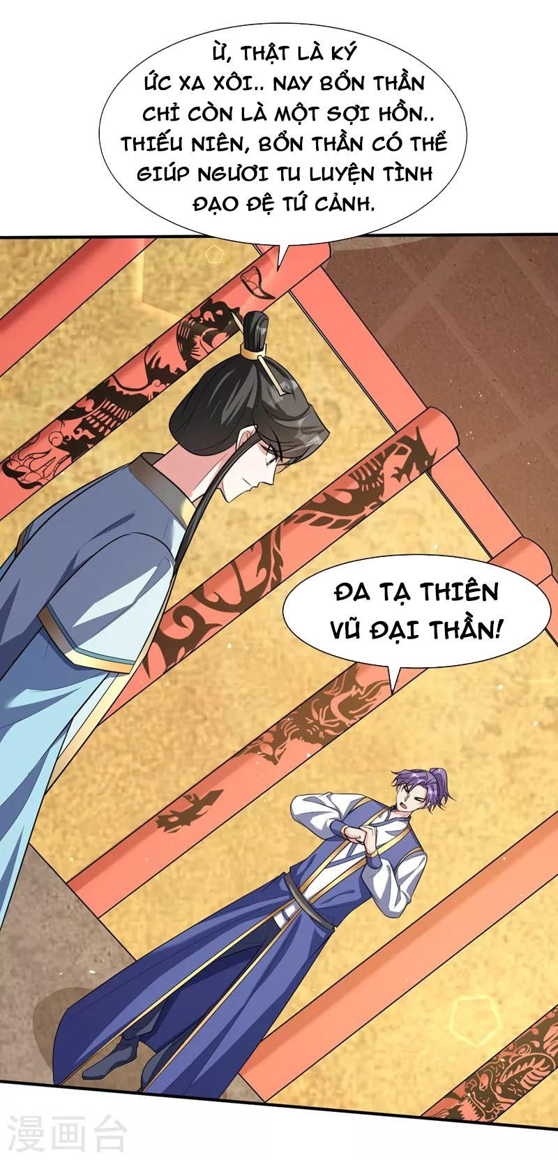 đọc truyện Yêu Giả Vi Vương Chương 348 ảnh 28 tại Thiên Thai Truyện