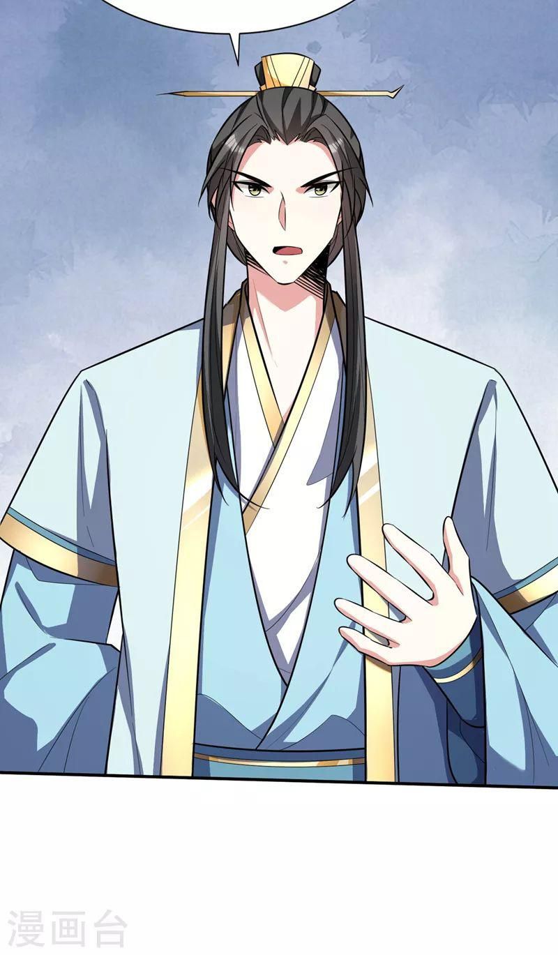 đọc truyện Yêu Giả Vi Vương Chương 348 ảnh 31 tại Thiên Thai Truyện