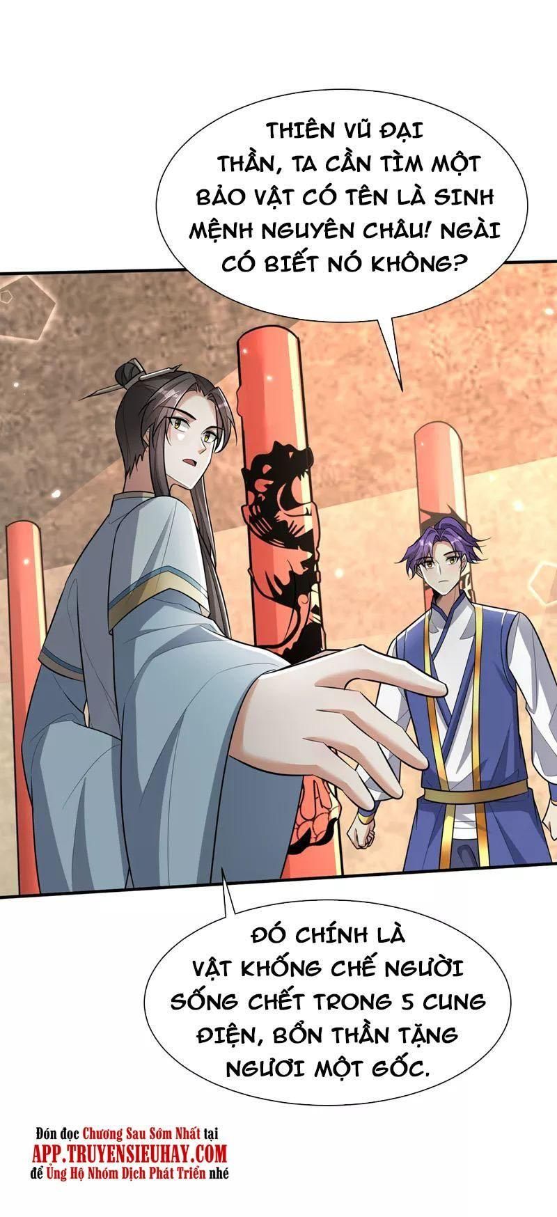 đọc truyện Yêu Giả Vi Vương Chương 349 ảnh 15 tại Thiên Thai Truyện