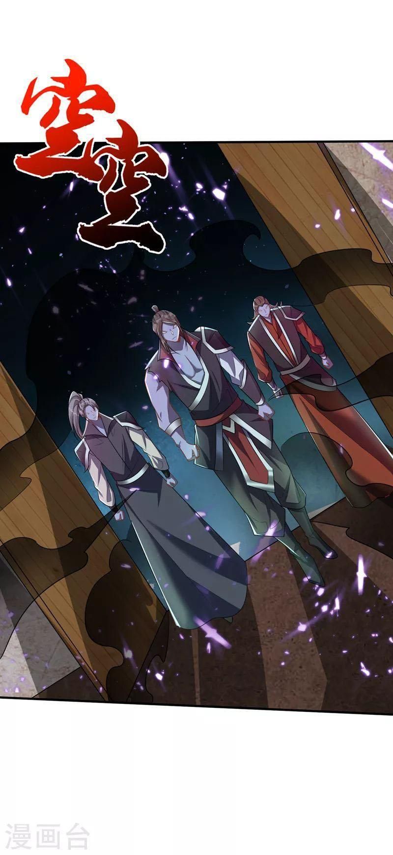 đọc truyện Yêu Giả Vi Vương Chương 349 ảnh 17 tại Thiên Thai Truyện