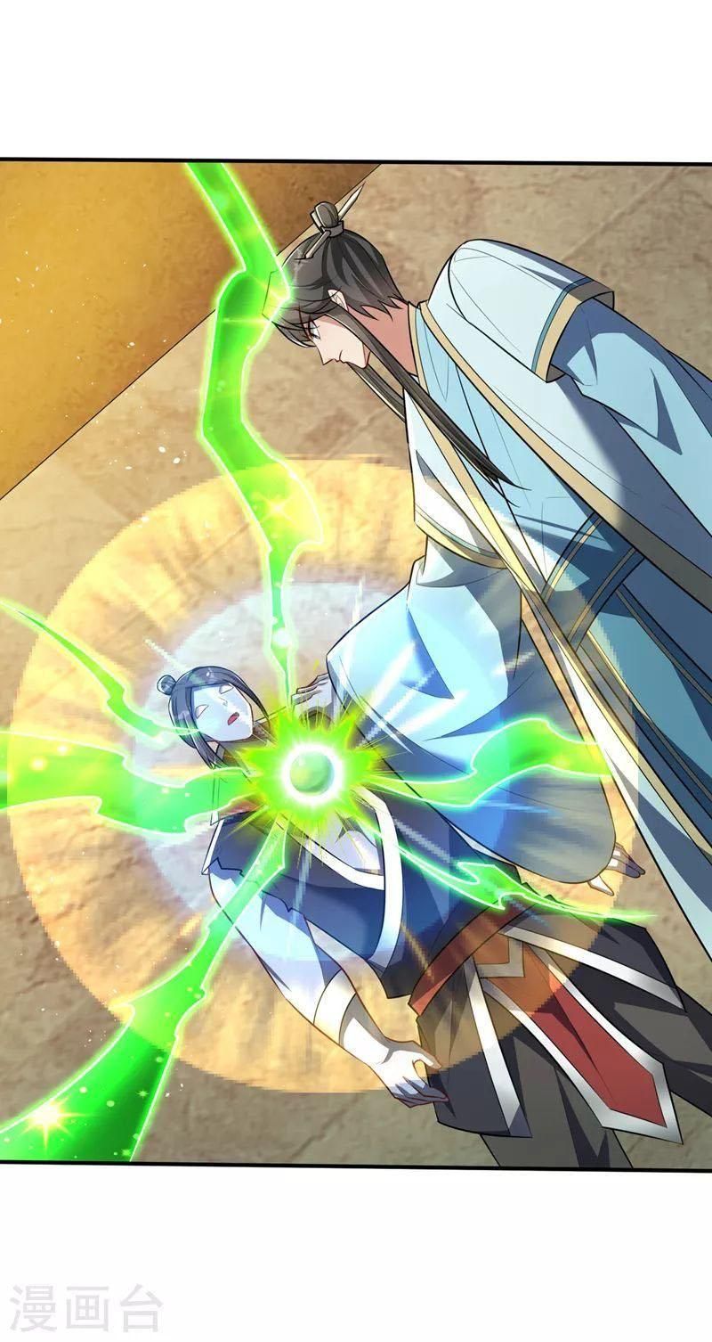 đọc truyện Yêu Giả Vi Vương Chương 349 ảnh 20 tại Thiên Thai Truyện