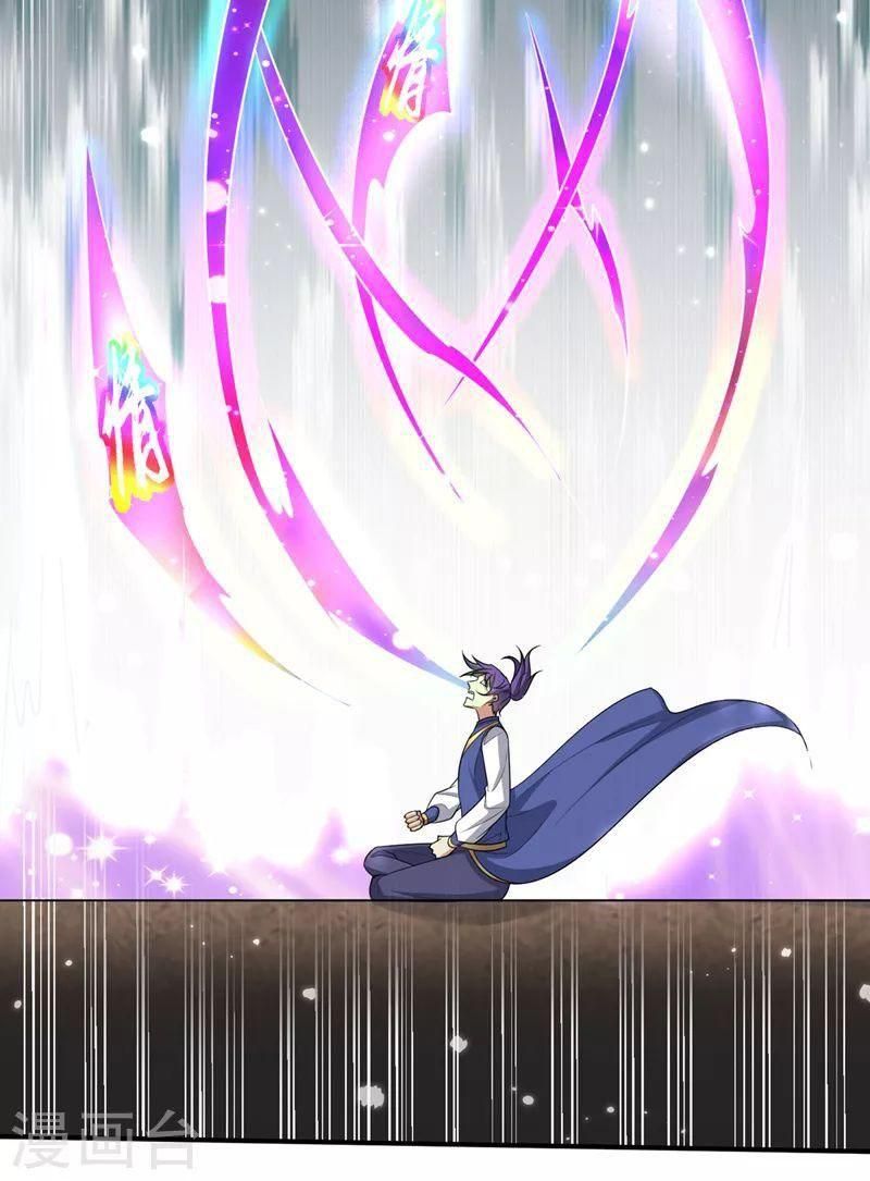 đọc truyện Yêu Giả Vi Vương Chương 349 ảnh 11 tại Thiên Thai Truyện