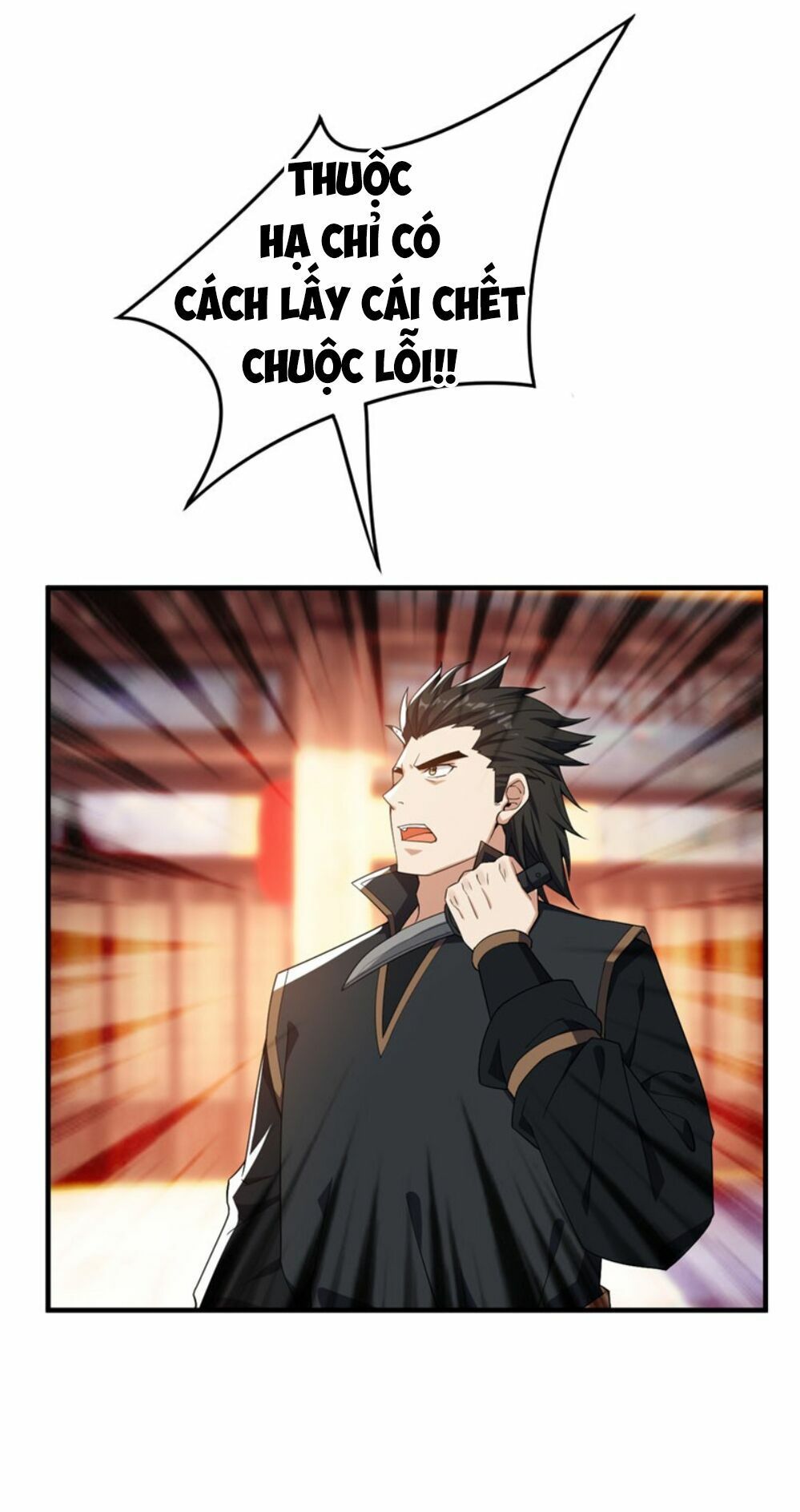 đọc truyện Yêu Giả Vi Vương Chương 42 ảnh 34 tại Thiên Thai Truyện