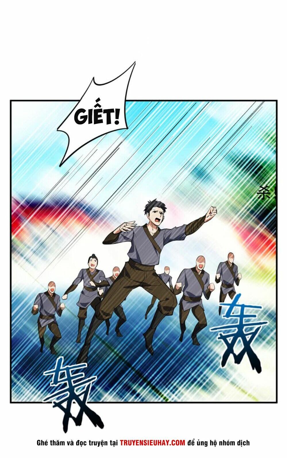 đọc truyện Yêu Giả Vi Vương Chương 43 ảnh 27 tại Thiên Thai Truyện