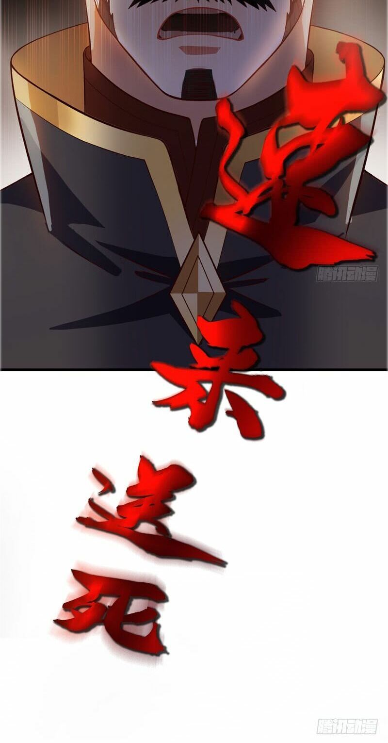 đọc truyện Yêu Giả Vi Vương Chương 52 ảnh 12 tại Thiên Thai Truyện