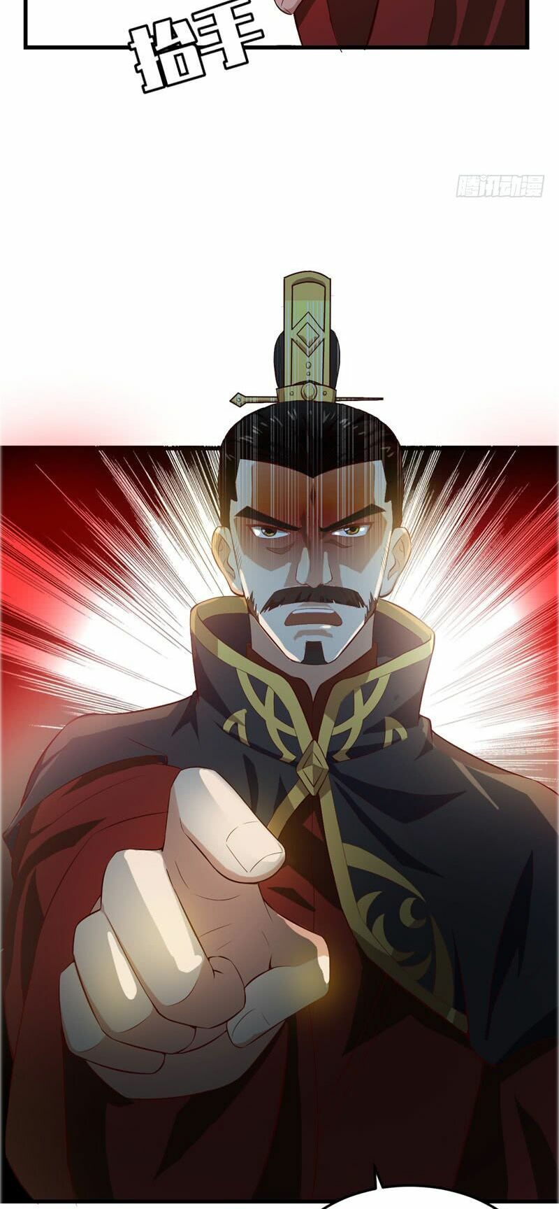 đọc truyện Yêu Giả Vi Vương Chương 52 ảnh 17 tại Thiên Thai Truyện