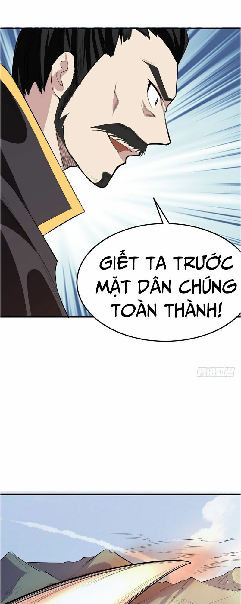 đọc truyện Yêu Giả Vi Vương Chương 55 ảnh 18 tại Thiên Thai Truyện