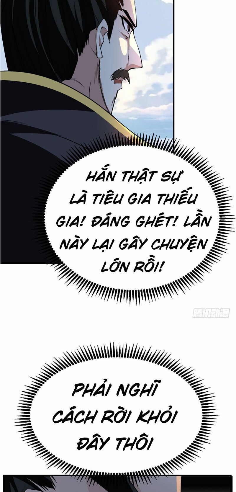 đọc truyện Yêu Giả Vi Vương Chương 55 ảnh 5 tại Thiên Thai Truyện