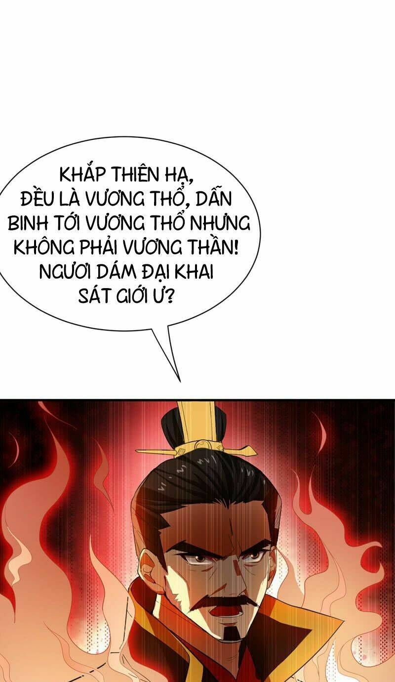 đọc truyện Yêu Giả Vi Vương Chương 56 ảnh 28 tại Thiên Thai Truyện