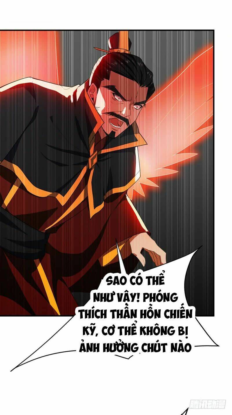 đọc truyện Yêu Giả Vi Vương Chương 58 ảnh 21 tại Thiên Thai Truyện