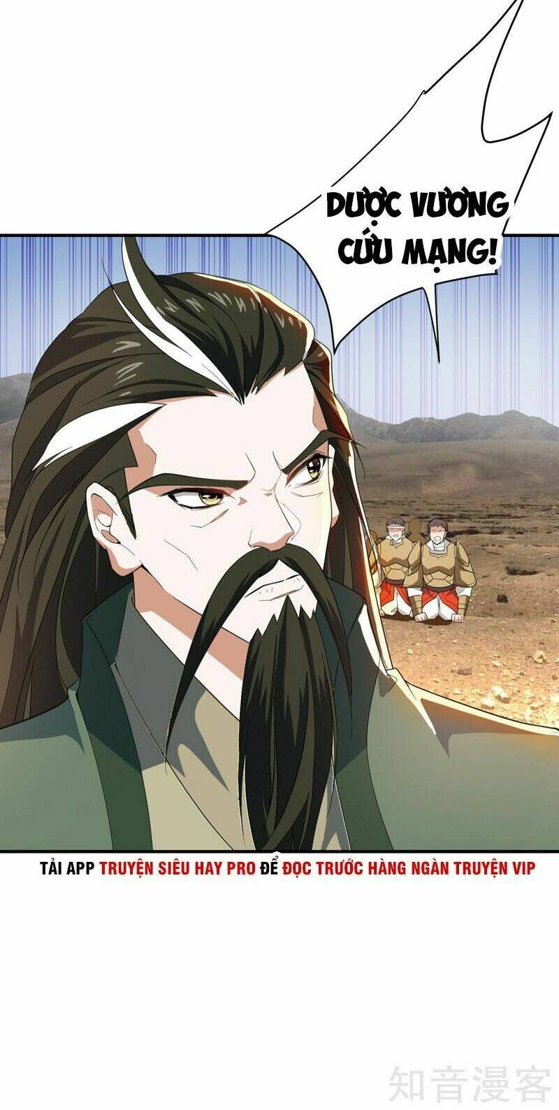 đọc truyện Yêu Giả Vi Vương Chương 59 ảnh 30 tại Thiên Thai Truyện