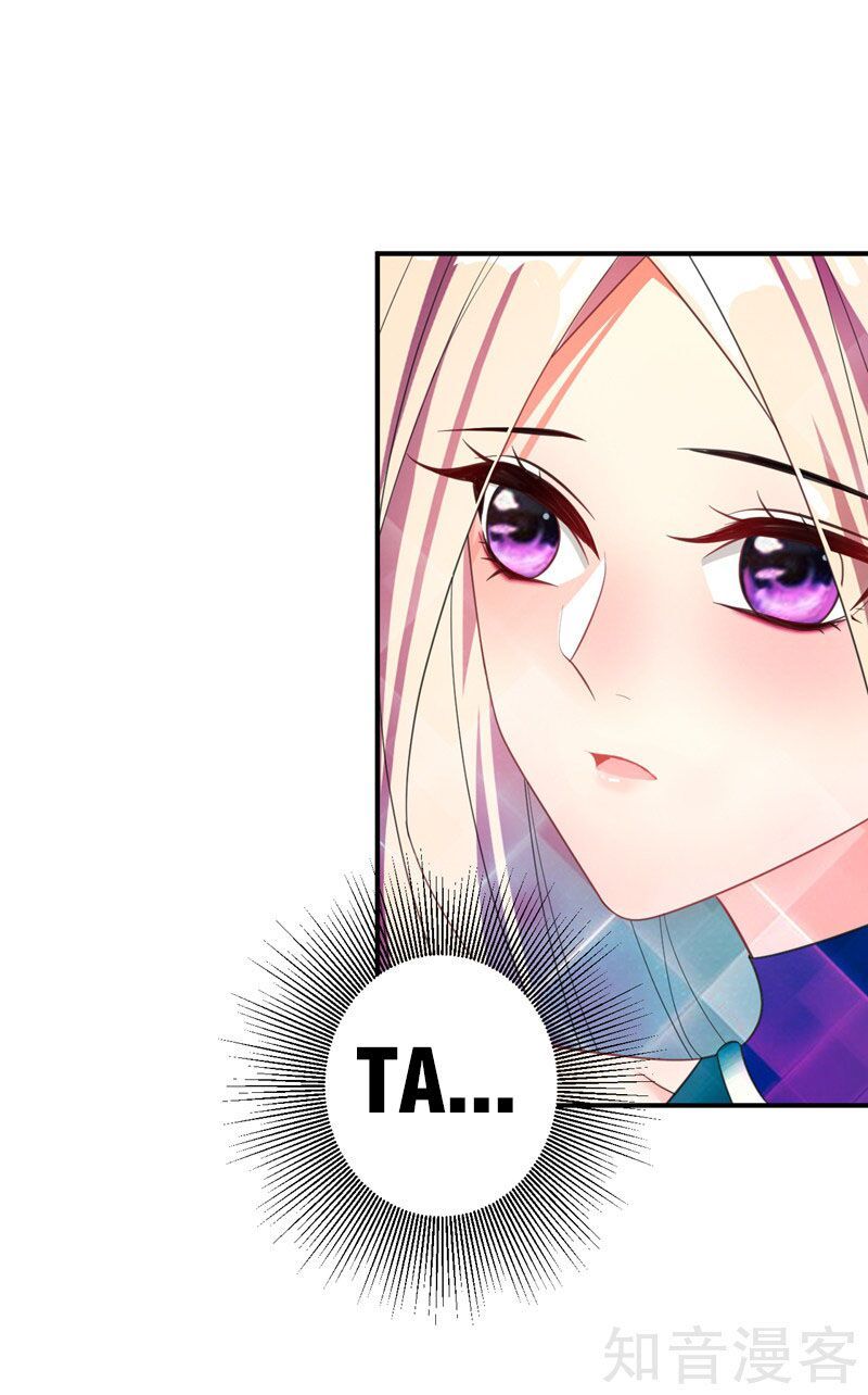 đọc truyện Yêu Giả Vi Vương Chương 61 ảnh 18 tại Thiên Thai Truyện