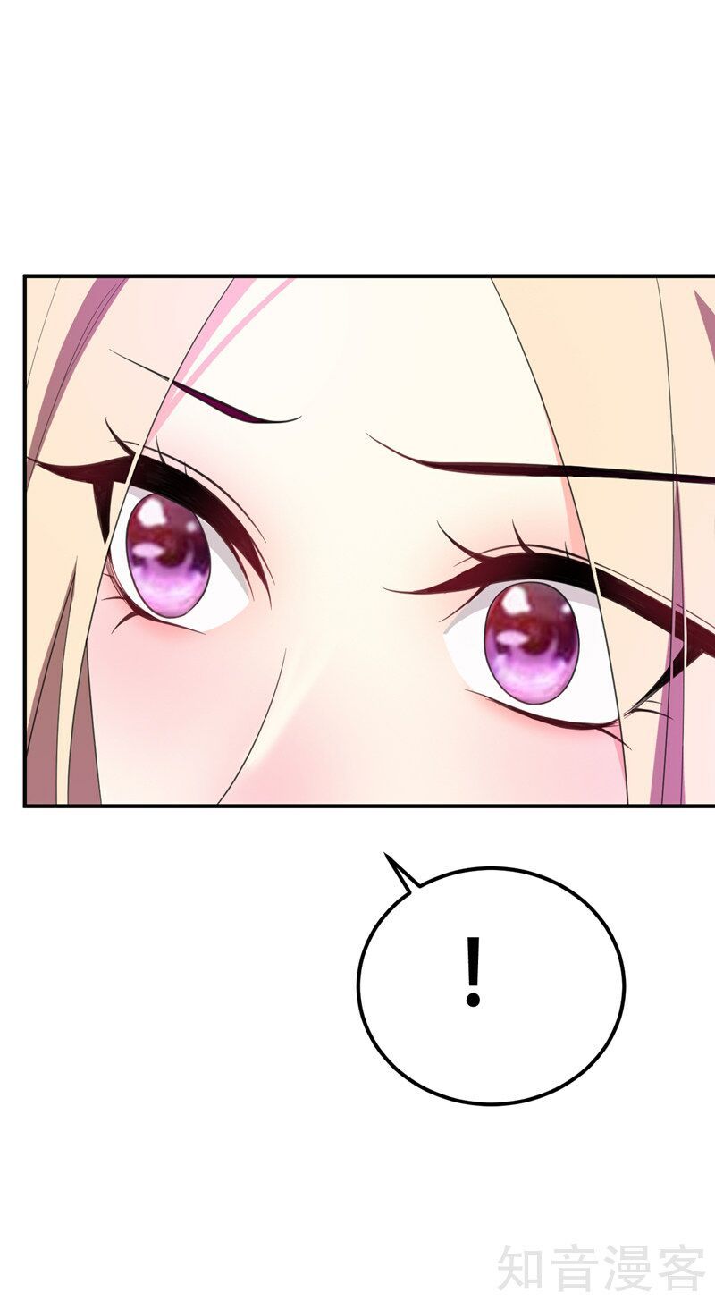 đọc truyện Yêu Giả Vi Vương Chương 61 ảnh 23 tại Thiên Thai Truyện