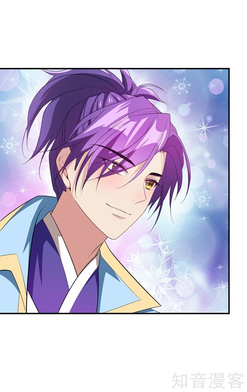 đọc truyện Yêu Giả Vi Vương Chương 61 ảnh 27 tại Thiên Thai Truyện