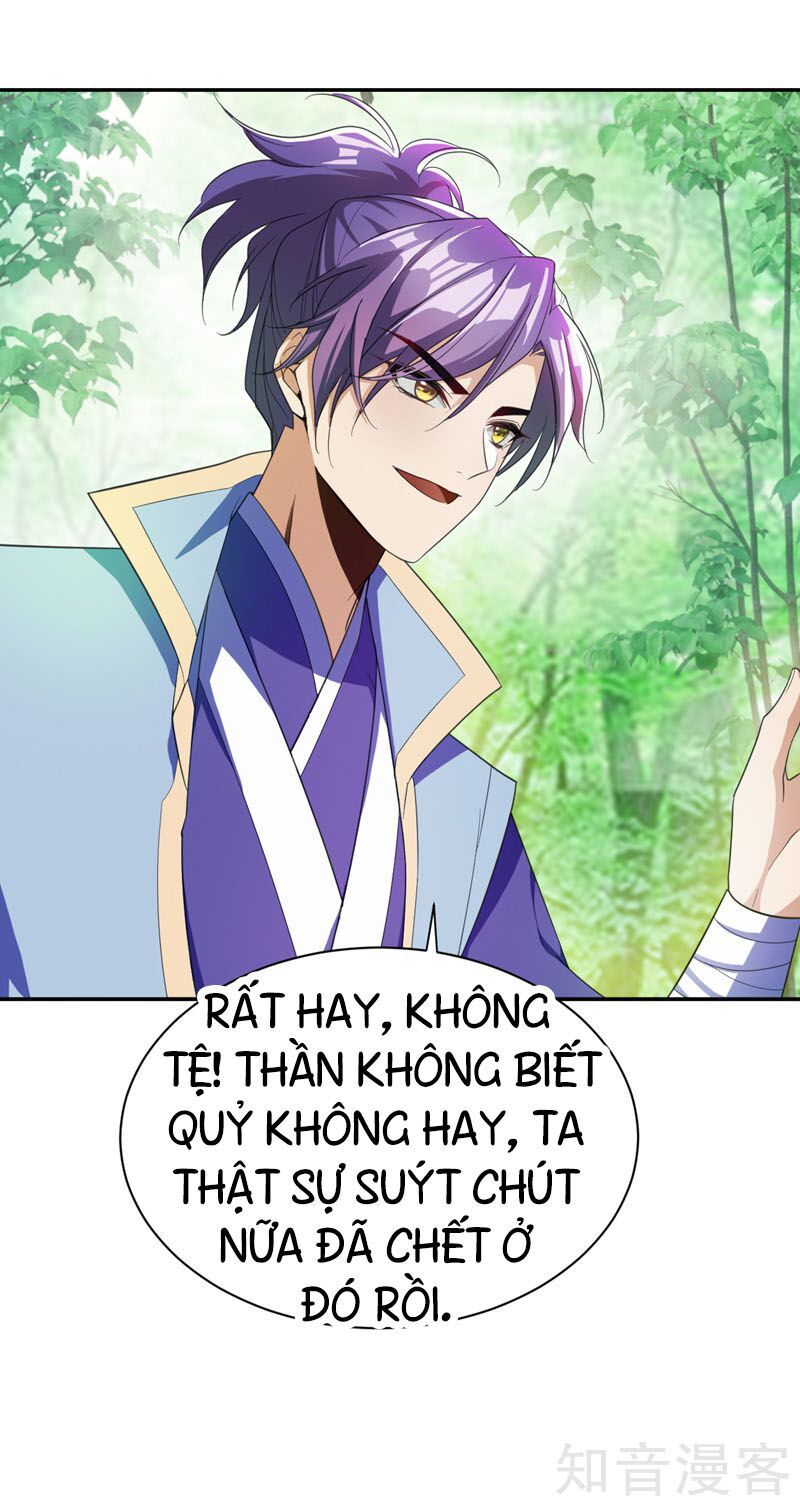 đọc truyện Yêu Giả Vi Vương Chương 62 ảnh 12 tại Thiên Thai Truyện