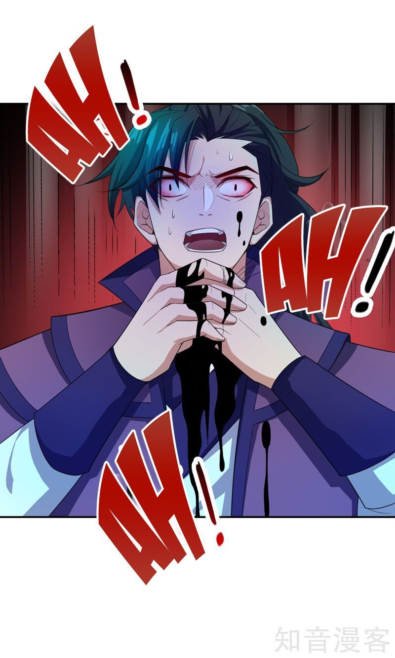 đọc truyện Yêu Giả Vi Vương Chương 62 ảnh 21 tại Thiên Thai Truyện