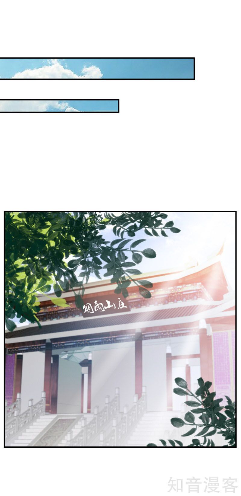 đọc truyện Yêu Giả Vi Vương Chương 63 ảnh 13 tại Thiên Thai Truyện