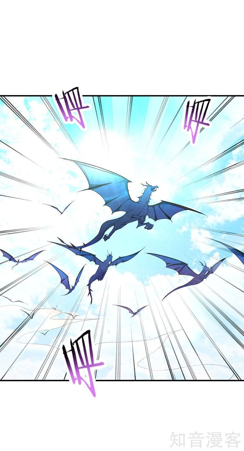 đọc truyện Yêu Giả Vi Vương Chương 63 ảnh 4 tại Thiên Thai Truyện