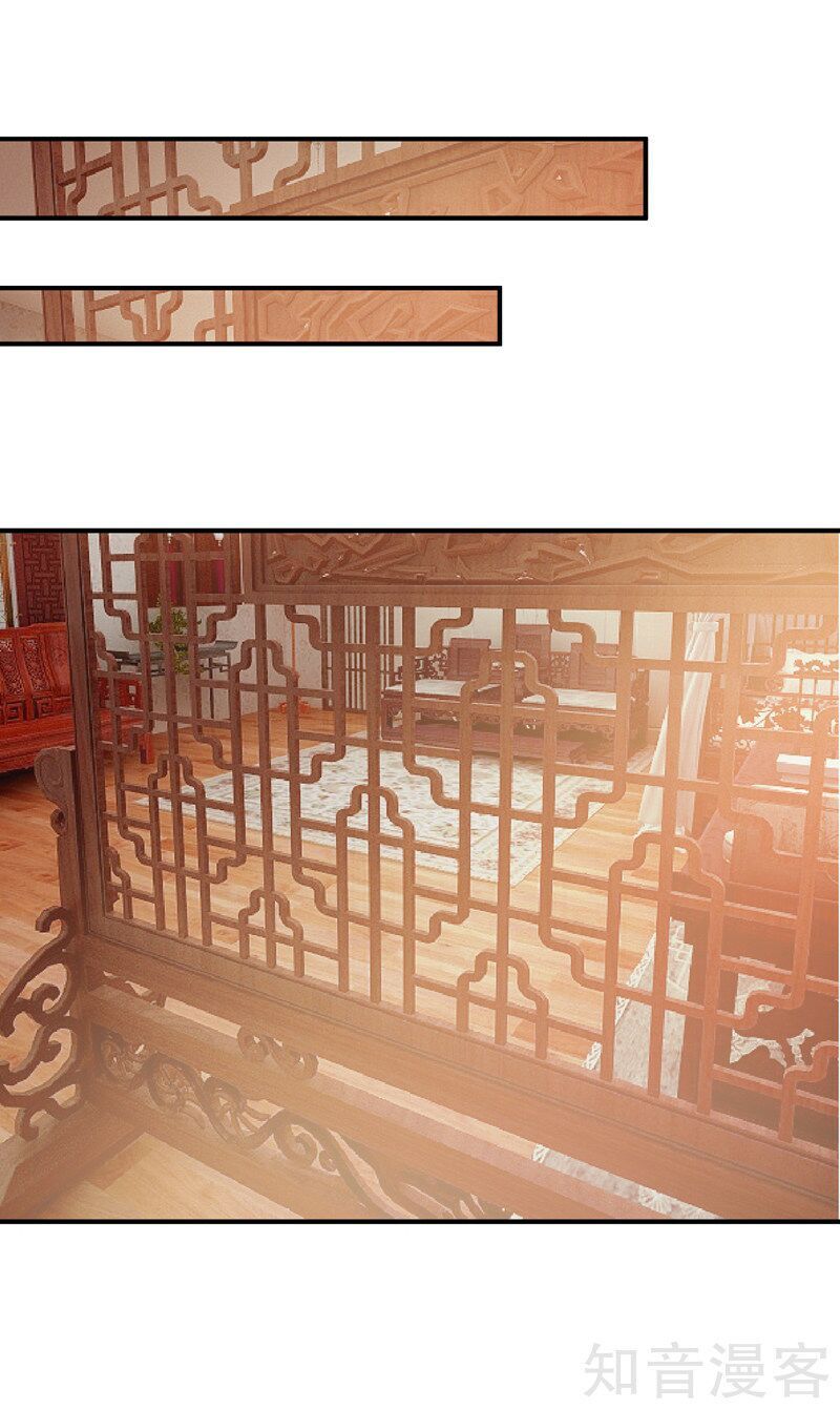 đọc truyện Yêu Giả Vi Vương Chương 63 ảnh 31 tại Thiên Thai Truyện