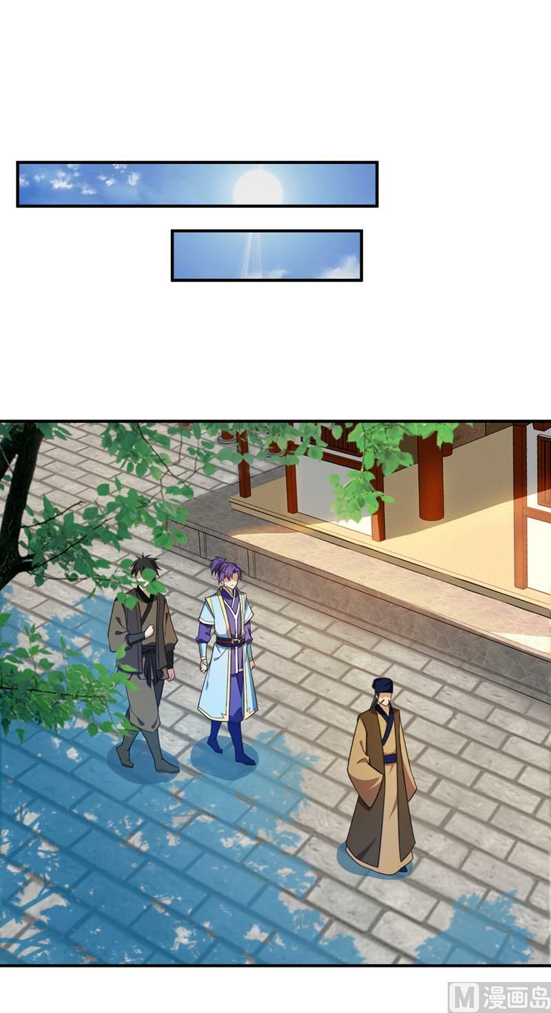 đọc truyện Yêu Giả Vi Vương Chương 66 ảnh 28 tại Thiên Thai Truyện