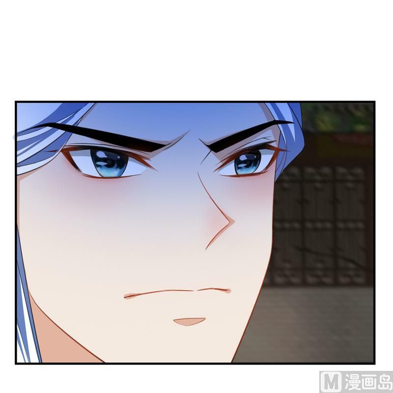 đọc truyện Yêu Giả Vi Vương Chương 66 ảnh 35 tại Thiên Thai Truyện