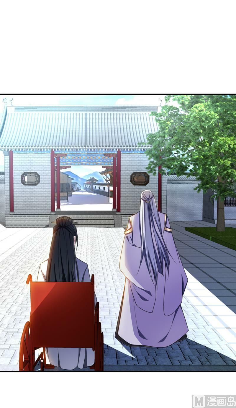 đọc truyện Yêu Giả Vi Vương Chương 66 ảnh 11 tại Thiên Thai Truyện