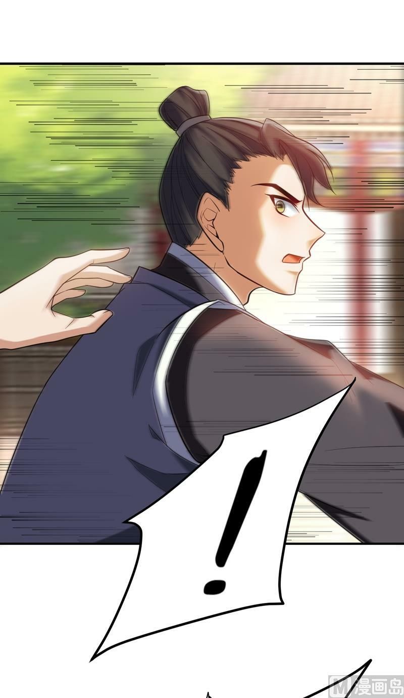 đọc truyện Yêu Giả Vi Vương Chương 67 ảnh 16 tại Thiên Thai Truyện