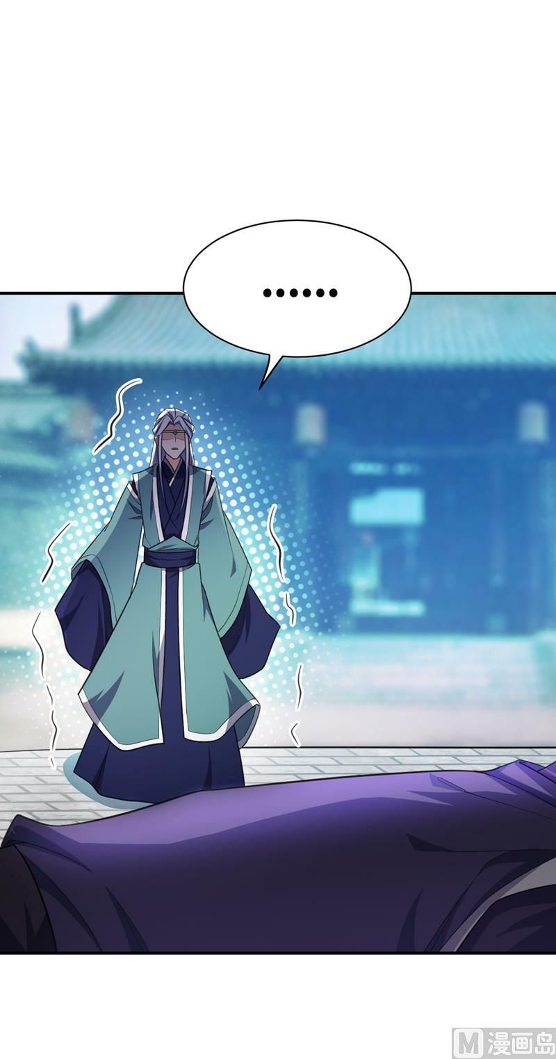 đọc truyện Yêu Giả Vi Vương Chương 67 ảnh 22 tại Thiên Thai Truyện