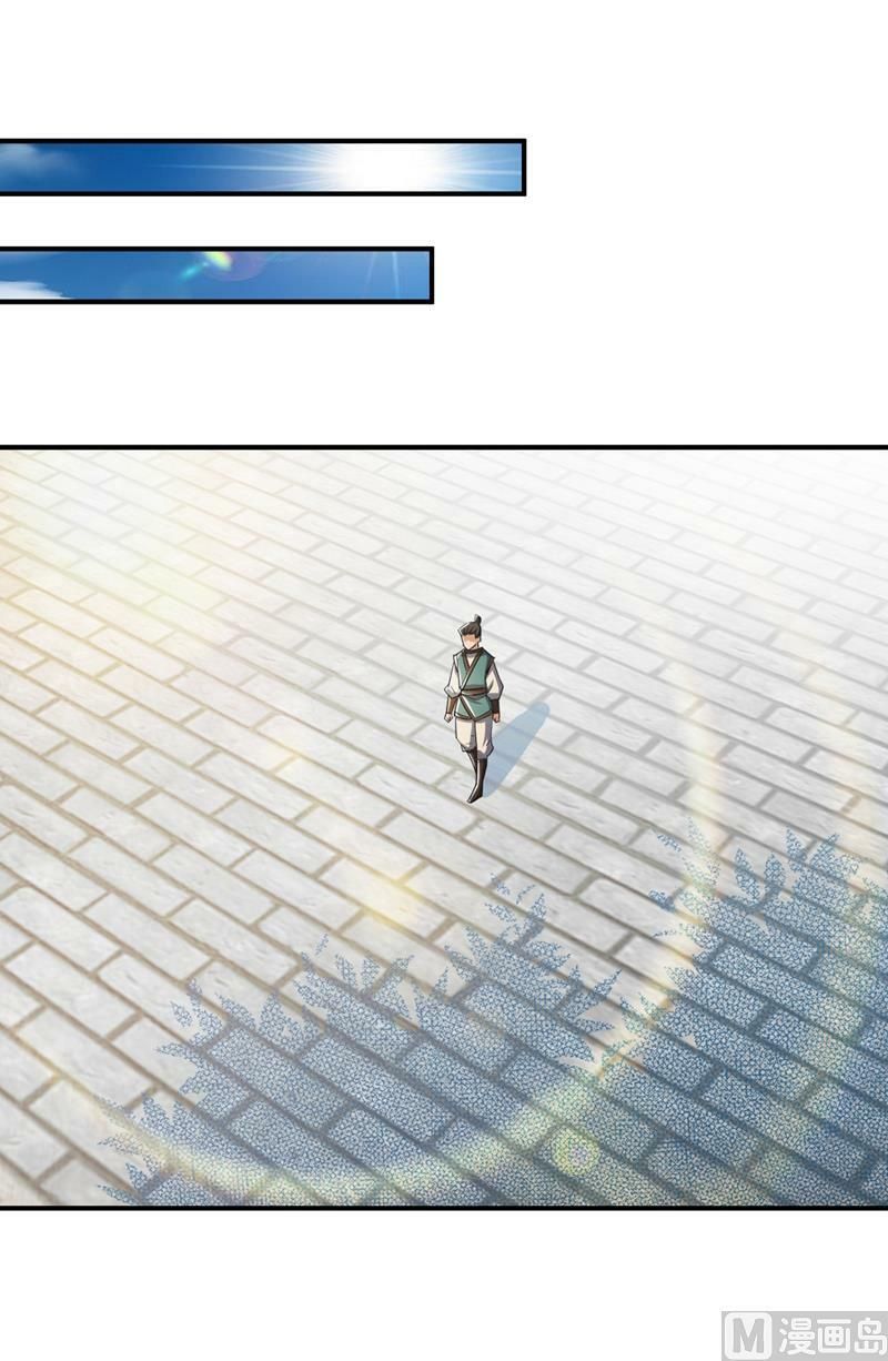 đọc truyện Yêu Giả Vi Vương Chương 67 ảnh 31 tại Thiên Thai Truyện