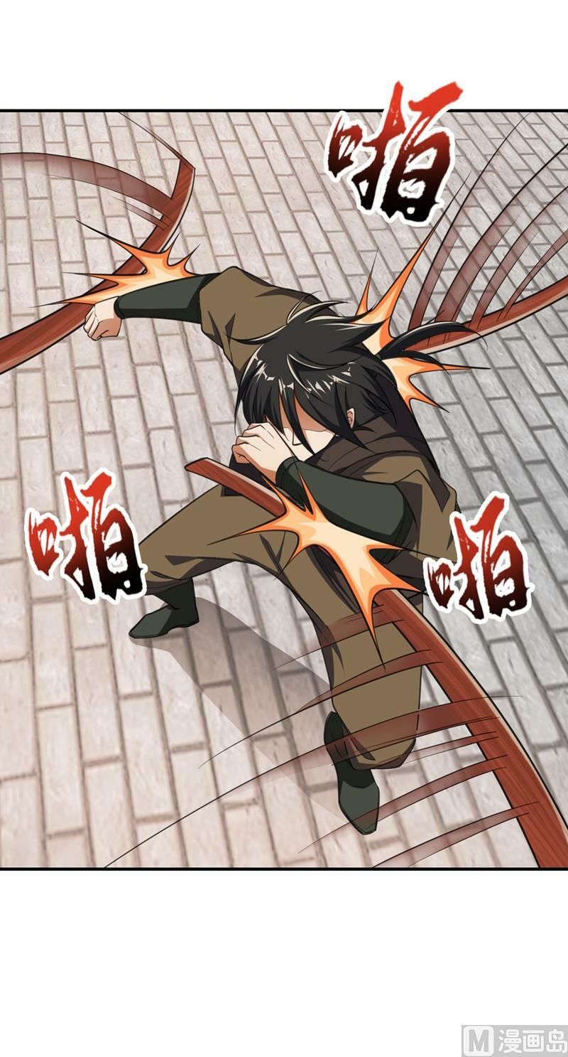 đọc truyện Yêu Giả Vi Vương Chương 67 ảnh 7 tại Thiên Thai Truyện