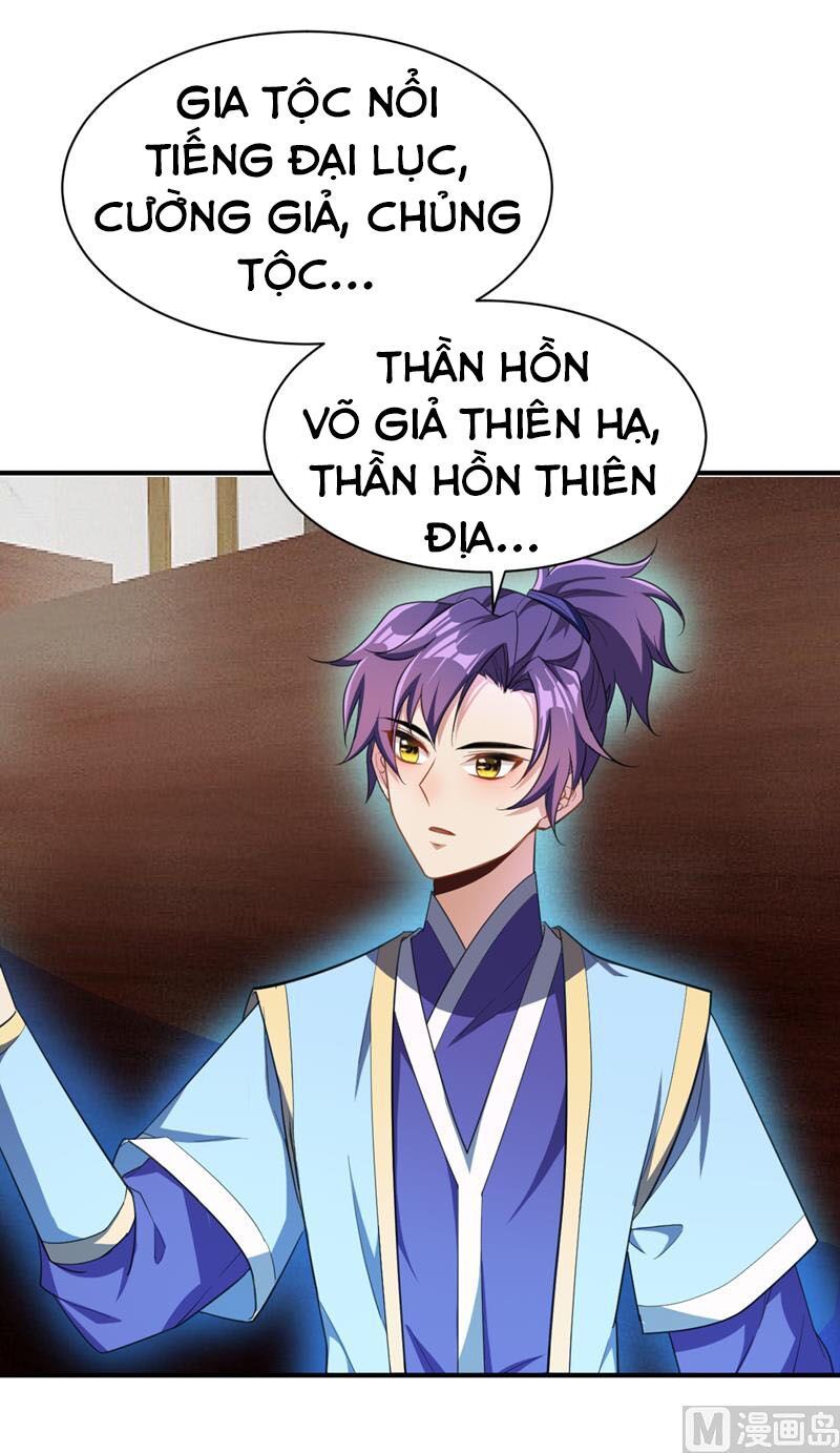 đọc truyện Yêu Giả Vi Vương Chương 68 ảnh 14 tại Thiên Thai Truyện