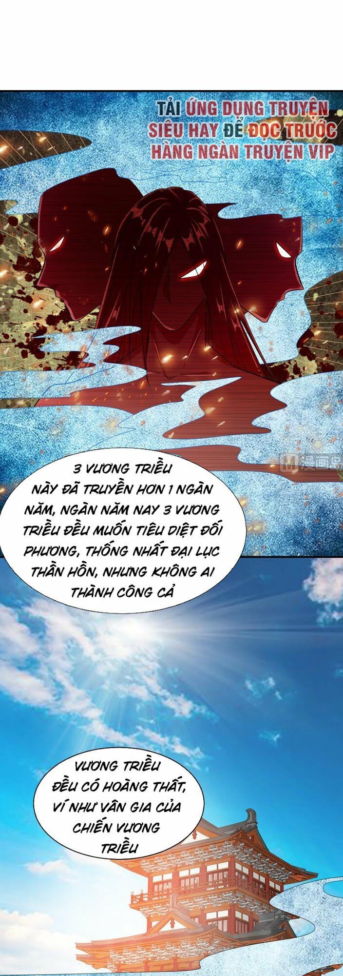 đọc truyện Yêu Giả Vi Vương Chương 68 ảnh 23 tại Thiên Thai Truyện